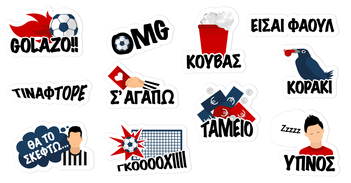world cup sticker blog- greek pack