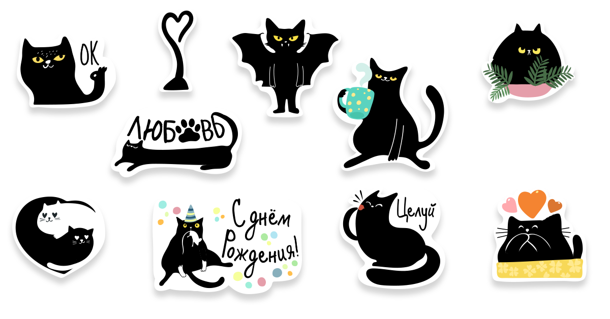 Наклейки коты. Черный кот стикер. Наклейка - кошки. Стикер удачи. Стикеры черный кот