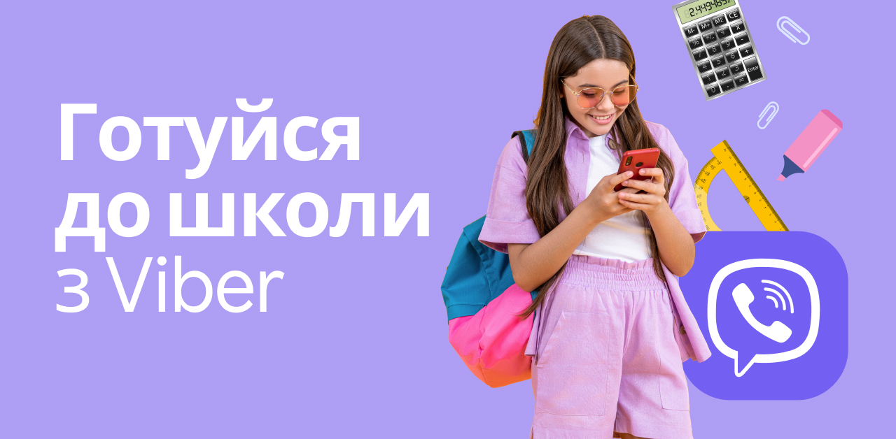 back to school with Viber