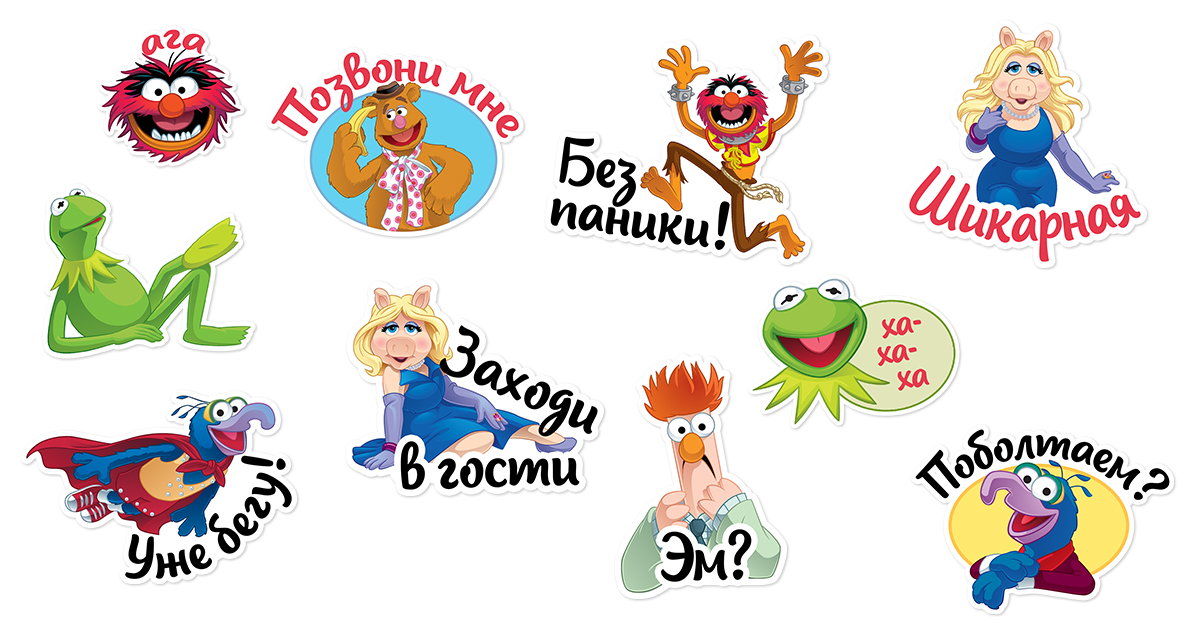 send a sticker and a song russian