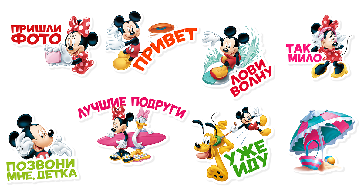 summer feels blog RU mickey mouse